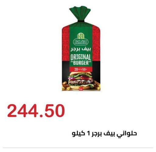 available at El-Hawary Market in Egypt - Cairo