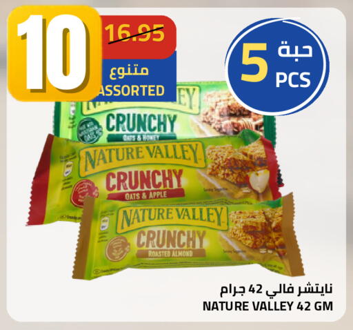 Apple available at أسواق أسترا in مملكة العربية السعودية, السعودية, سعودية - تبوك