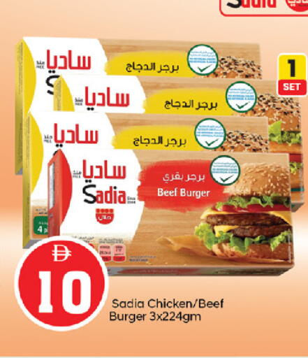 available at سوق طلال in الإمارات العربية المتحدة , الامارات - أبو ظبي