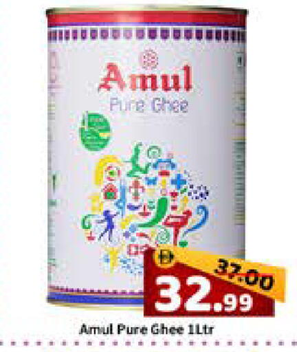 available at رويال جلف هايبرماركت in الإمارات العربية المتحدة , الامارات - أبو ظبي