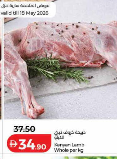 available at Lulu Hypermarket in UAE - Ras al Khaimah