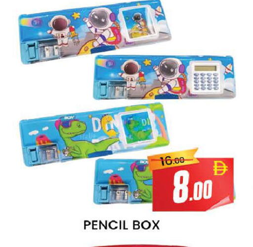 available at AL MADINA (Dubai) in UAE - Dubai