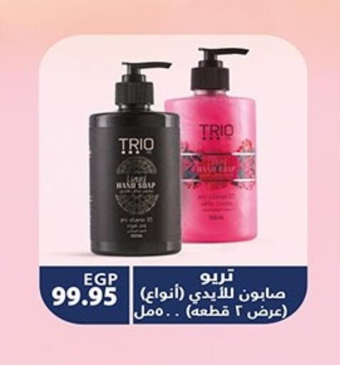 available at Hyper One  in Egypt - Cairo