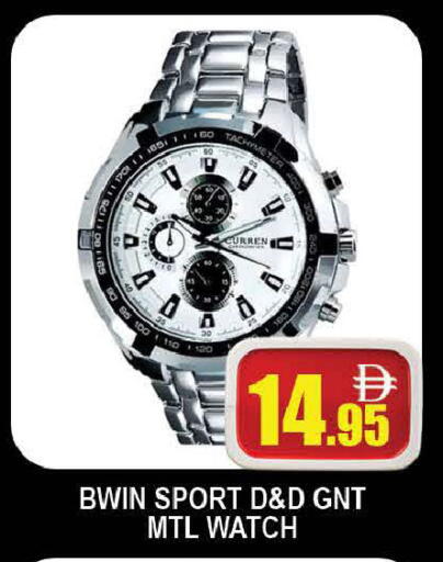 available at AL MADINA (Dubai) in UAE - Dubai