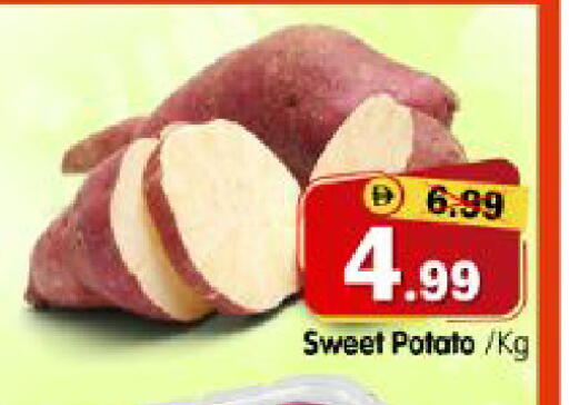 Sweet Potato available at هايبر ماركت المدينة in الإمارات العربية المتحدة , الامارات - أبو ظبي