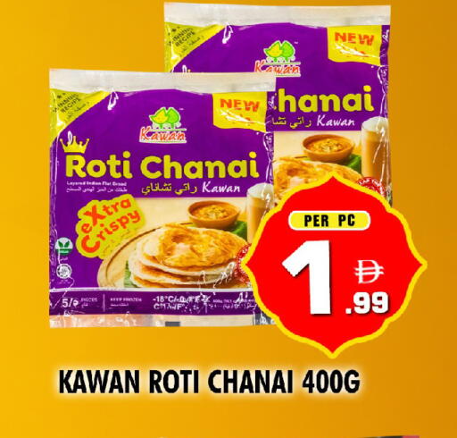 available at NIGHT TO NIGHT DEPARTMENT STORE in UAE - Dubai