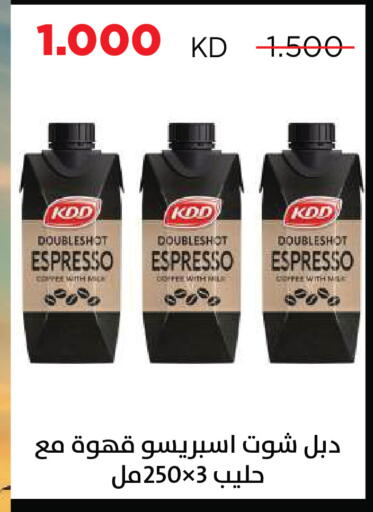 available at جمعية ضاحية صباح السالم التعاونية in الكويت - مدينة الكويت