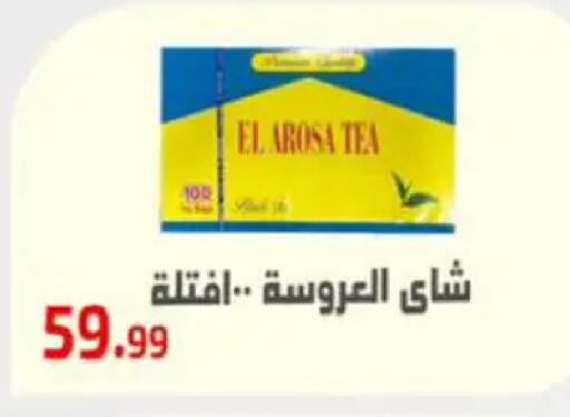 available at Ehab Prince in Egypt - Cairo