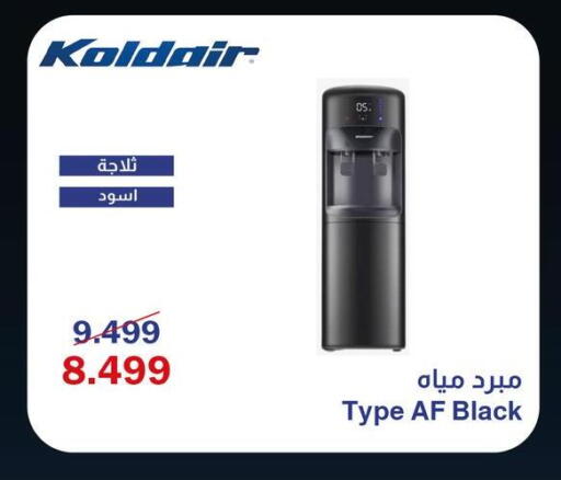available at Abdul Aziz Store in Egypt - Cairo
