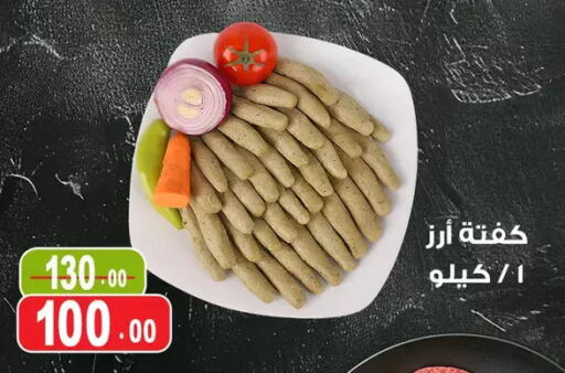 available at غنيم ماركت in Egypt - القاهرة