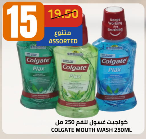 available at أسواق أسترا in مملكة العربية السعودية, السعودية, سعودية - تبوك