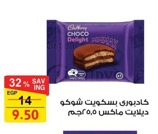available at فتح الله in Egypt - القاهرة