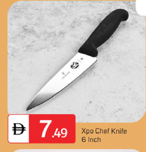 available at سوق طلال in الإمارات العربية المتحدة , الامارات - دبي