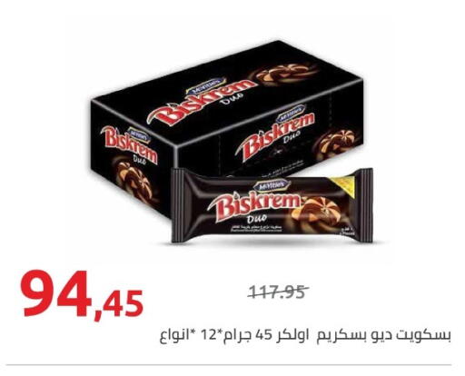 available at Hyper One  in Egypt - Cairo
