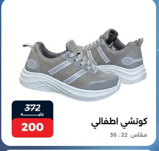 available at Raneen in Egypt - Cairo