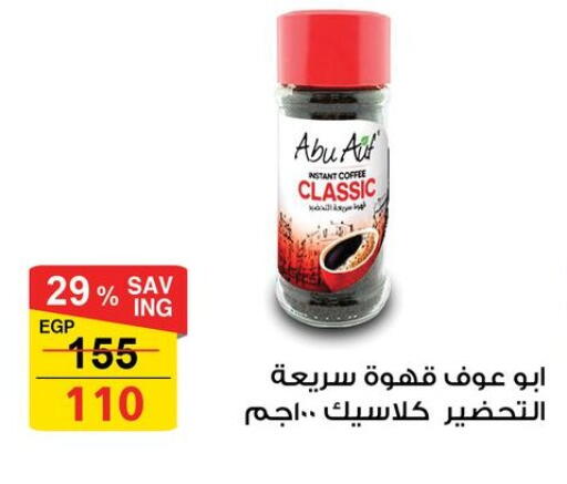 available at فتح الله in Egypt - القاهرة