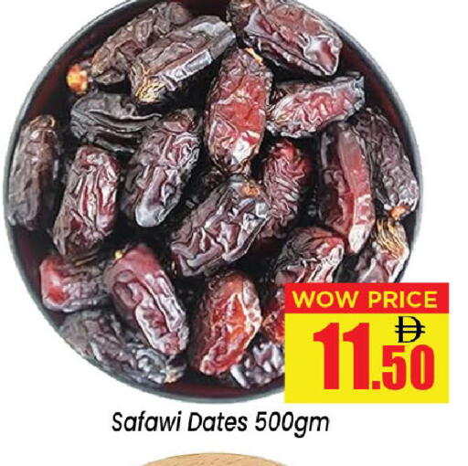 available at نيومارت هايبرماركت in الإمارات العربية المتحدة , الامارات - الشارقة / عجمان