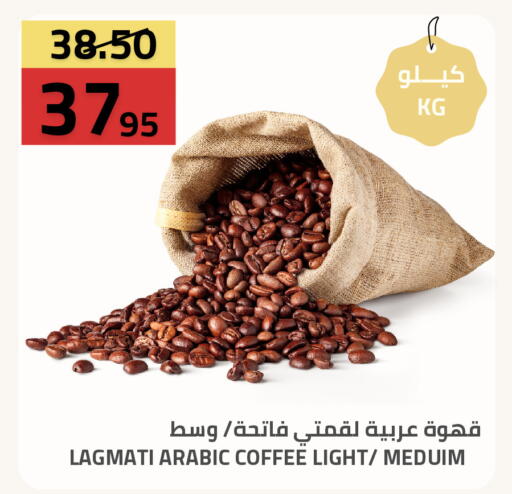 available at أسواق أسترا in مملكة العربية السعودية, السعودية, سعودية - تبوك