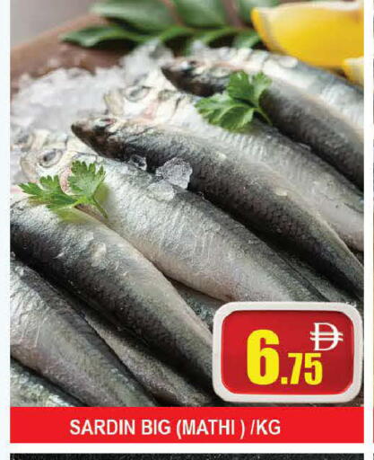 available at AL MADINA (Dubai) in UAE - Dubai
