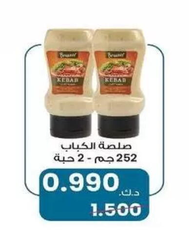 available at Al-salam Co-operative Society in Kuwait - Kuwait City