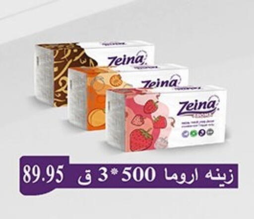 available at Hyper One  in Egypt - Cairo