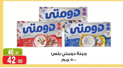 available at Ghoneim Market   in Egypt - Cairo
