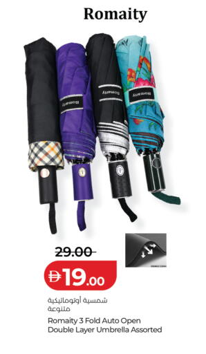 available at Lulu Hypermarket in UAE - Dubai