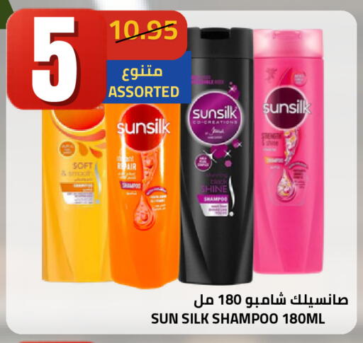 available at أسواق أسترا in مملكة العربية السعودية, السعودية, سعودية - تبوك