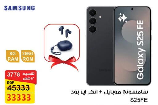 available at فتح الله in Egypt - القاهرة