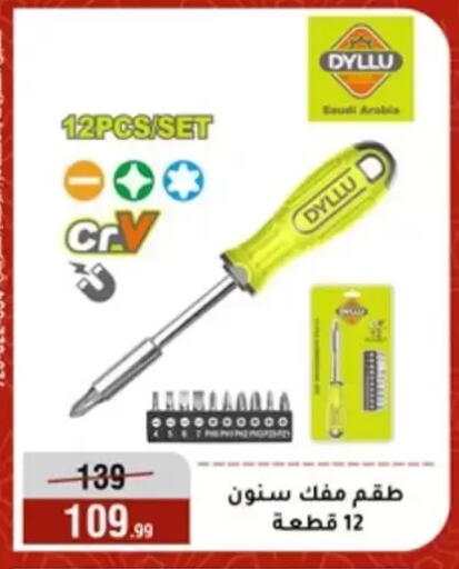 available at المرشدي in Egypt - القاهرة