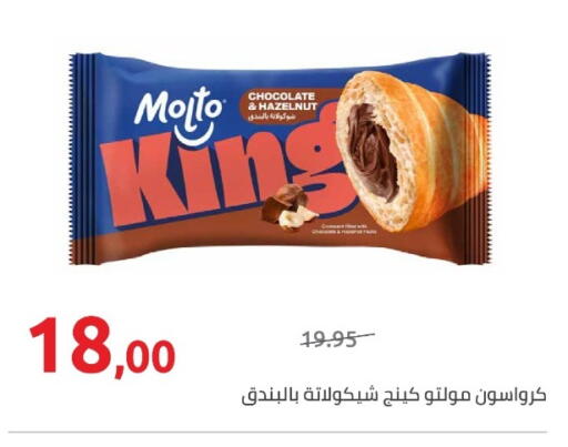 available at Hyper One  in Egypt - Cairo