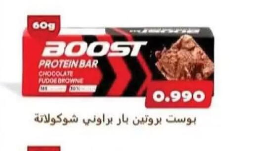 available at Al-salam Co-operative Society in Kuwait - Kuwait City