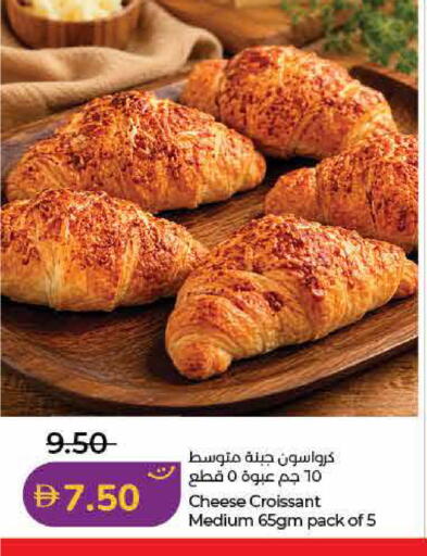 available at لولو هايبرماركت in الإمارات العربية المتحدة , الامارات - رَأْس ٱلْخَيْمَة