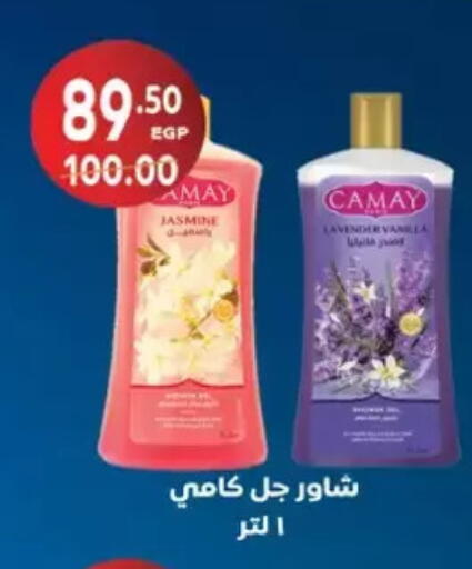 available at Galhom Market in Egypt - Cairo