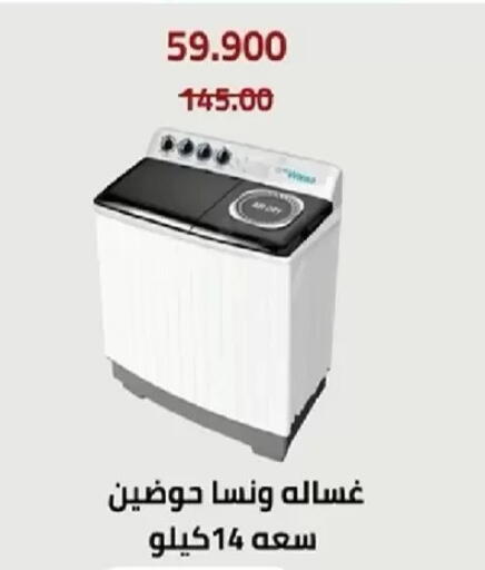 available at جمعية الأندلس والرقعي التعاونية in الكويت - مدينة الكويت