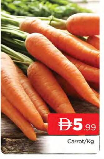 Carrot available at AL MADINA (Dubai) in UAE - Dubai