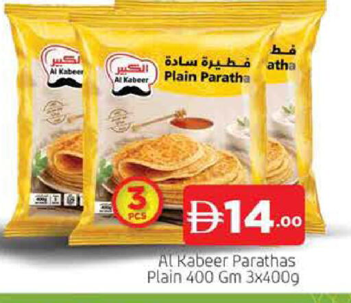 available at AL MADINA (Dubai) in UAE - Dubai