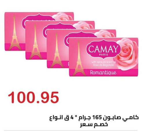 available at El-Hawary Market in Egypt - Cairo
