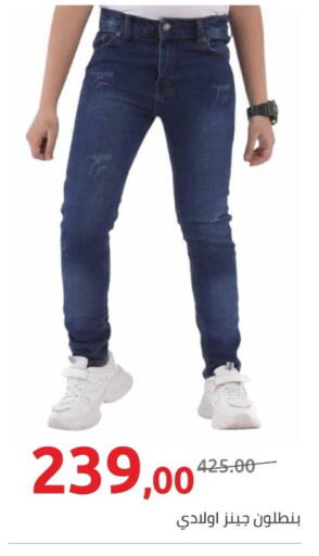 available at هايبر وان in Egypt - القاهرة