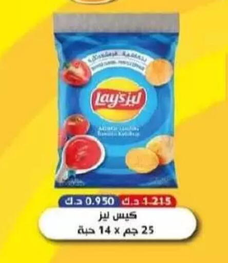 available at Al-salam Co-operative Society in Kuwait - Kuwait City