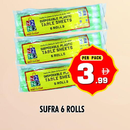 available at نايت تو نايت in الإمارات العربية المتحدة , الامارات - دبي