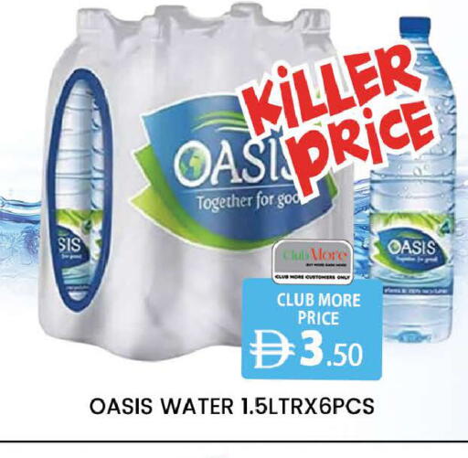 available at AL MADINA (Dubai) in UAE - Dubai