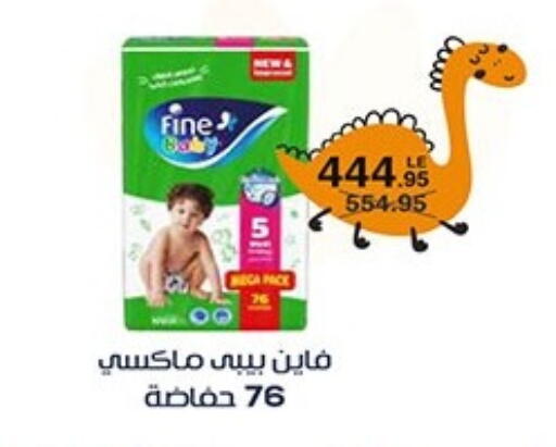 available at هايبر وان in Egypt - القاهرة
