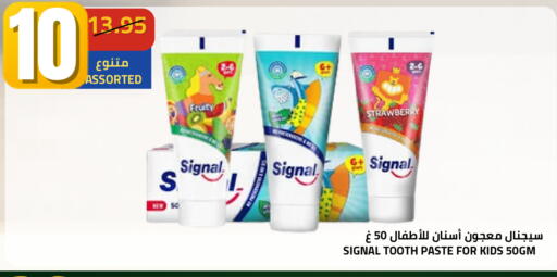 Strawberry available at أسواق أسترا in مملكة العربية السعودية, السعودية, سعودية - تبوك
