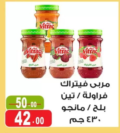 available at Ghoneim Market   in Egypt - Cairo