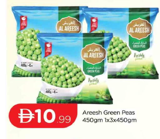 Peas available at المدينة in الإمارات العربية المتحدة , الامارات - دبي