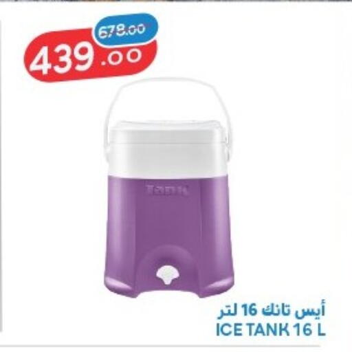 available at رنين in Egypt - القاهرة