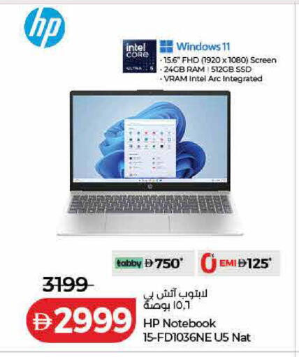 available at لولو هايبرماركت in الإمارات العربية المتحدة , الامارات - الشارقة / عجمان