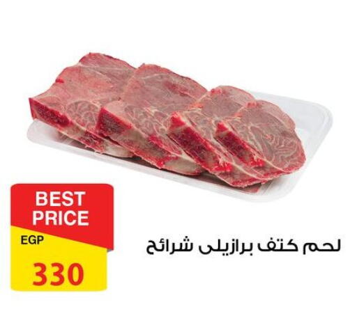 available at فتح الله in Egypt - القاهرة