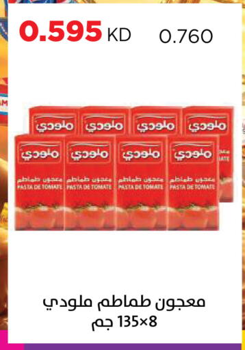 available at جمعية ضاحية صباح السالم التعاونية in الكويت - مدينة الكويت